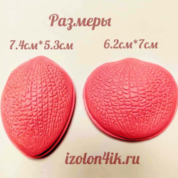 Молд Б-40 Двойной - Лепестки Орхидеи