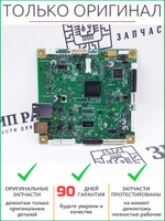 Плата форматирования D0007X | D000D1001 Brother HL-L5100DN
