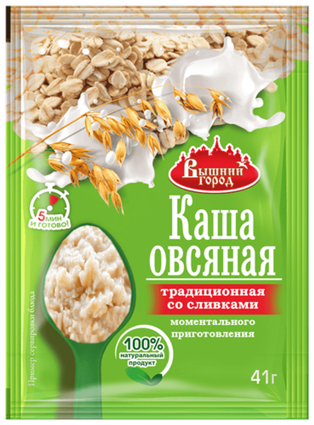 Каша овсяная  "Вышний город" "Традиционная" со сливками, пак. 41г