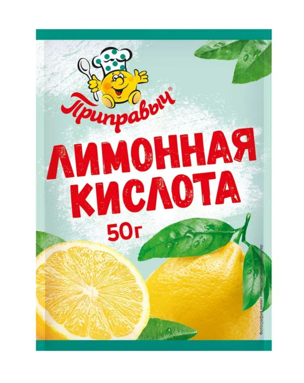 Лимонная кислота Приправыч, 50 гр