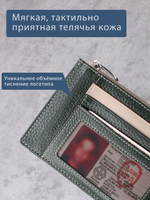 182 - Обложка для документов Stampa Brio