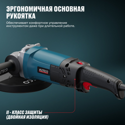 Угловая шлифмашина AG 1500-180 E ALTECO