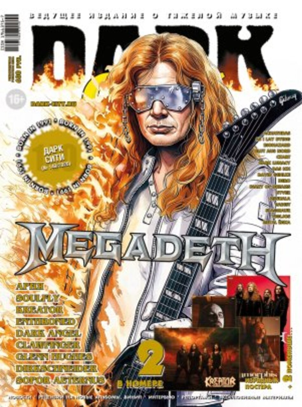 Dark City Magazine №140 2026 Megadeth Cover