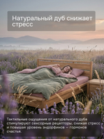 Кровать 180х200, Мадейра, деревянная, дуб, с основанием, Dipriz