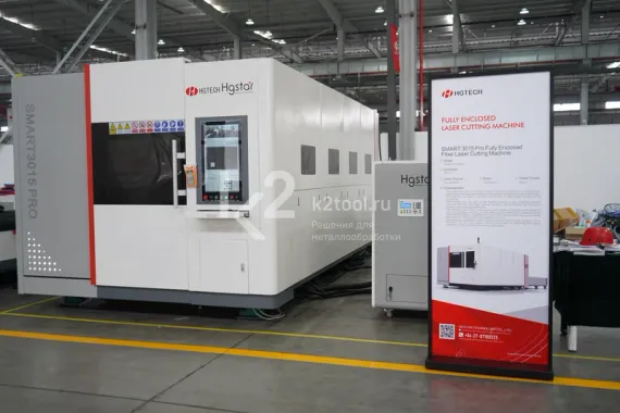 Лазерный станок HGTECH SMART6015PRO с защитной кабиной и сменным столом для резки листов металла