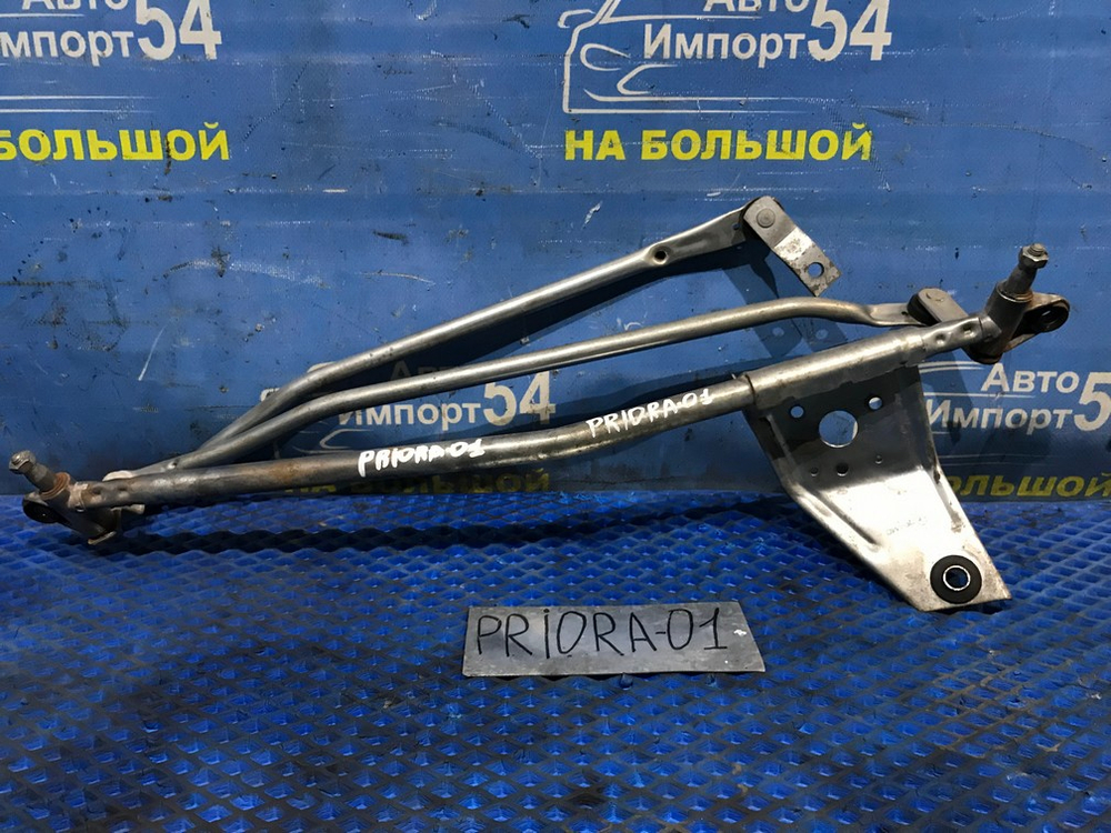 Трапеция дворников LADA PRIORA 2007