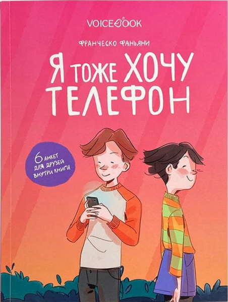 Ребёнок и телефон. 4 правила рационального использования гаджетов. Ребёнок и телефон. 4 правила рационального использования гаджетов.