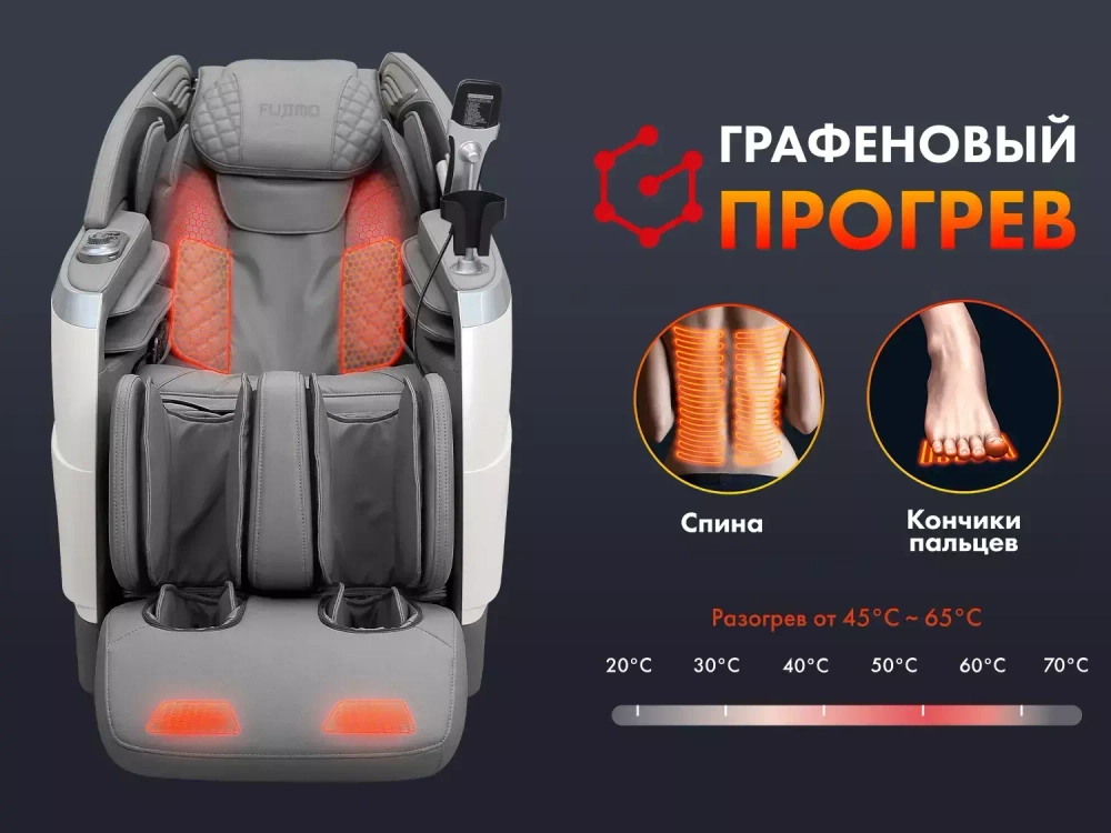 Массажное кресло FUJIMO 氣 FLEXOR F500 Grey