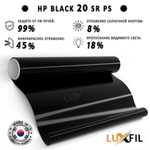 Пленка тонировочная металлизированная HP BLACK 20 SR PS LUXFIL, рулон (ширина рулона 1,524 м.)