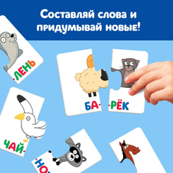 Пазл - букварь «Синий трактор», 90 деталей, 47 слов
