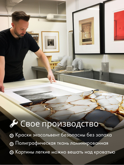 Картина Нежные штрихи, модульная, галерейная 50x70см 2шт.