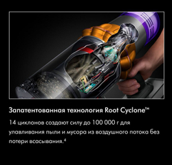 Вертикальный беспроводной пылесос Dyson V15s Detect Submarine EU