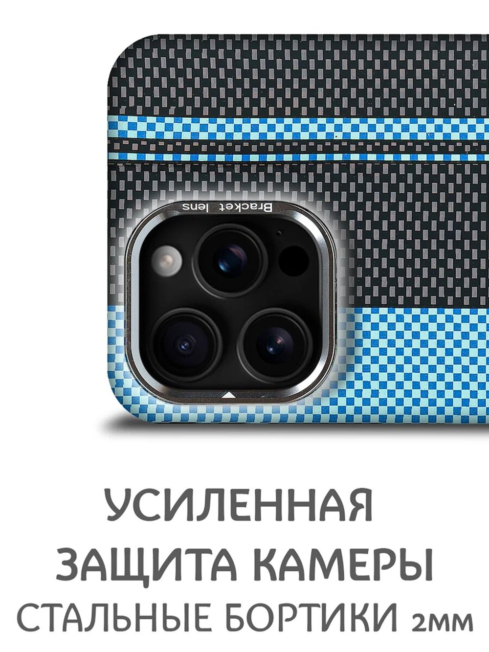 Дизайнерский чехол для IPHONE 16 PRO MAX с камерой-подставкой и MagSafe