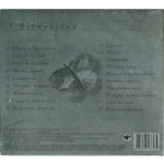 Александр Вертинский / Легенда Века (CD)