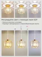 Светильник подвесной
