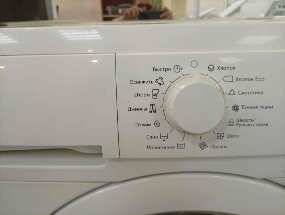 Стиральная машина Electrolux EWS1054SDU б/у