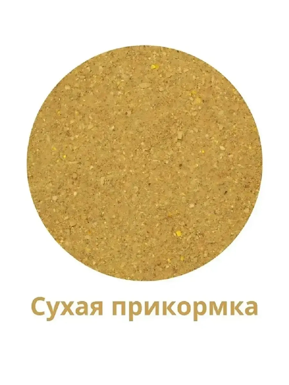 Прикормка Amatar Plus Лещ Бисквит 1кг