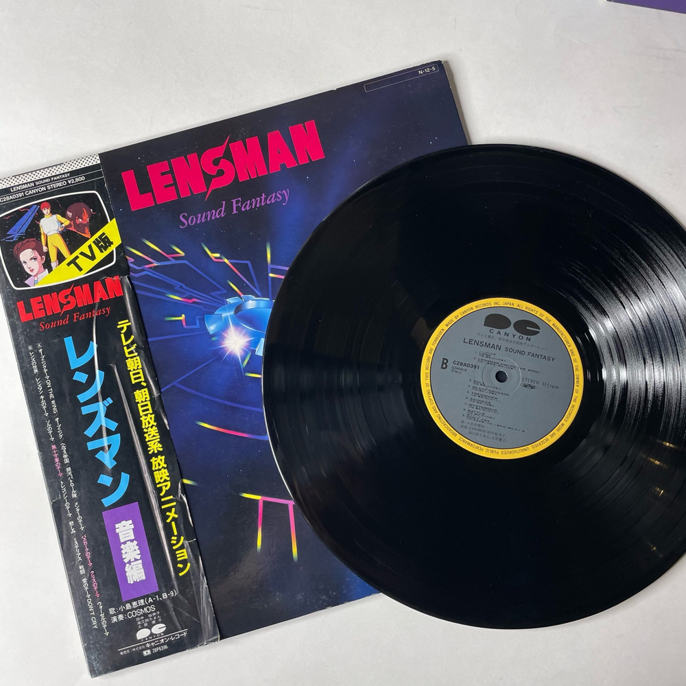 Винтажная виниловая пластинка LP Музыка Из Анимэ Линзмен Cosmos Lensman Sound Fantasy (Япония 1984) (Оби)