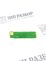 Плата сканера JC41-00834A | JC92-02623A Samsung 2870, 2670, 2880, Xerox 3025