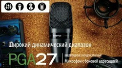 SHURE PGADRUMKIT4 набор микрофонов для ударных, включает 1 PGA52, 2 PGA56s и 1 PGA 57