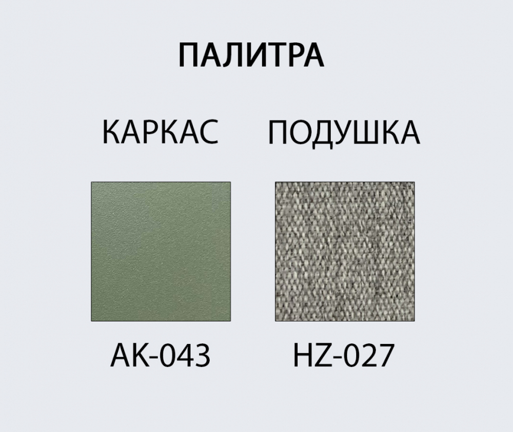 Кресло металлическое с подушкой Armona