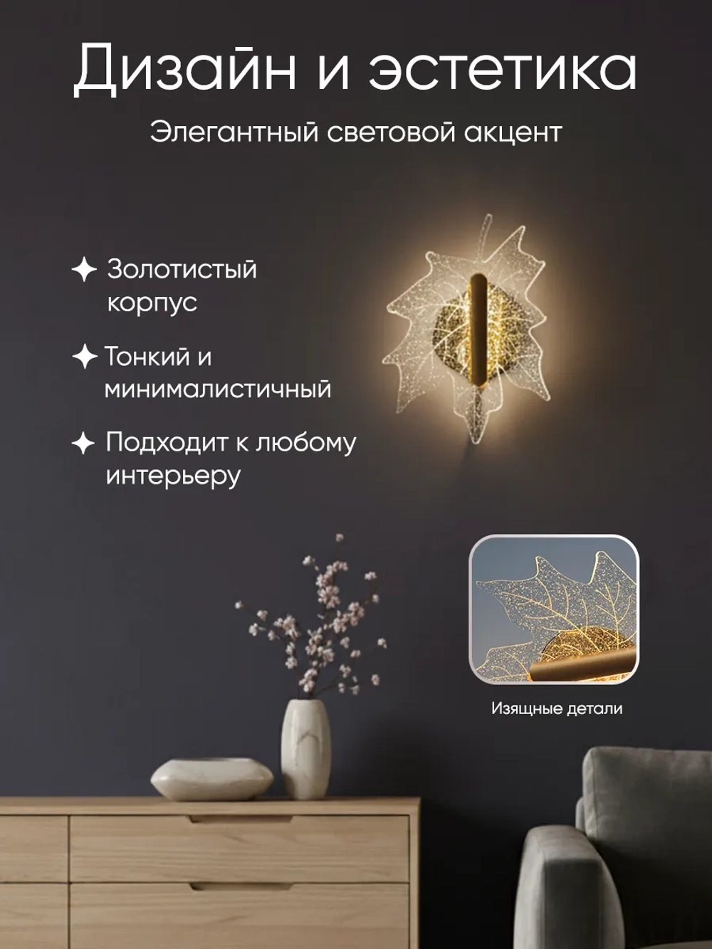 Светильник настенный лофт бра светодиодный