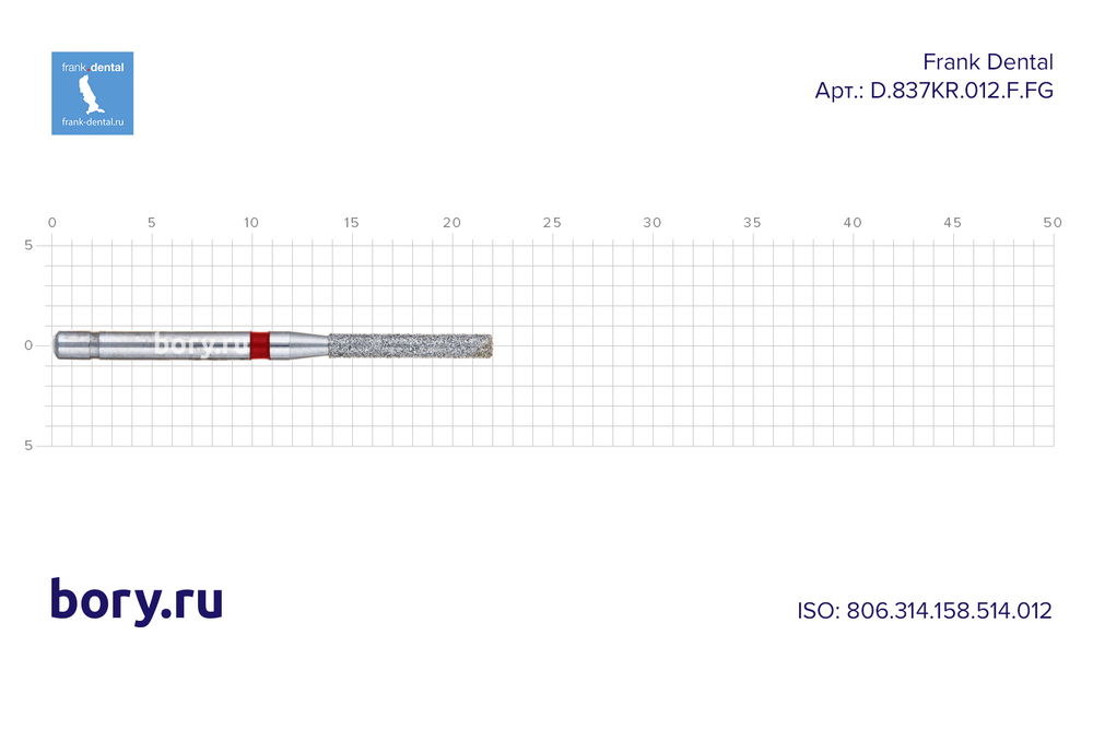 Бор алмазный красный Frank Dental типа FG - D.837KR.012.F.FG