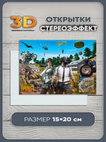 Стереомагнит с 3D-эффектом PUBG