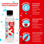 Гель-лубрикант на водной основе Биоритм Sex Toys 75г
