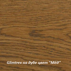 Масло Glimtrex с твердым воском цвет Мёд