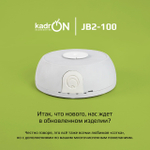 Монтажная коробка KadrON JB2-100 белая (5шт.)