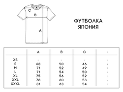Футболка UNAFFECTED Ратеру Белый