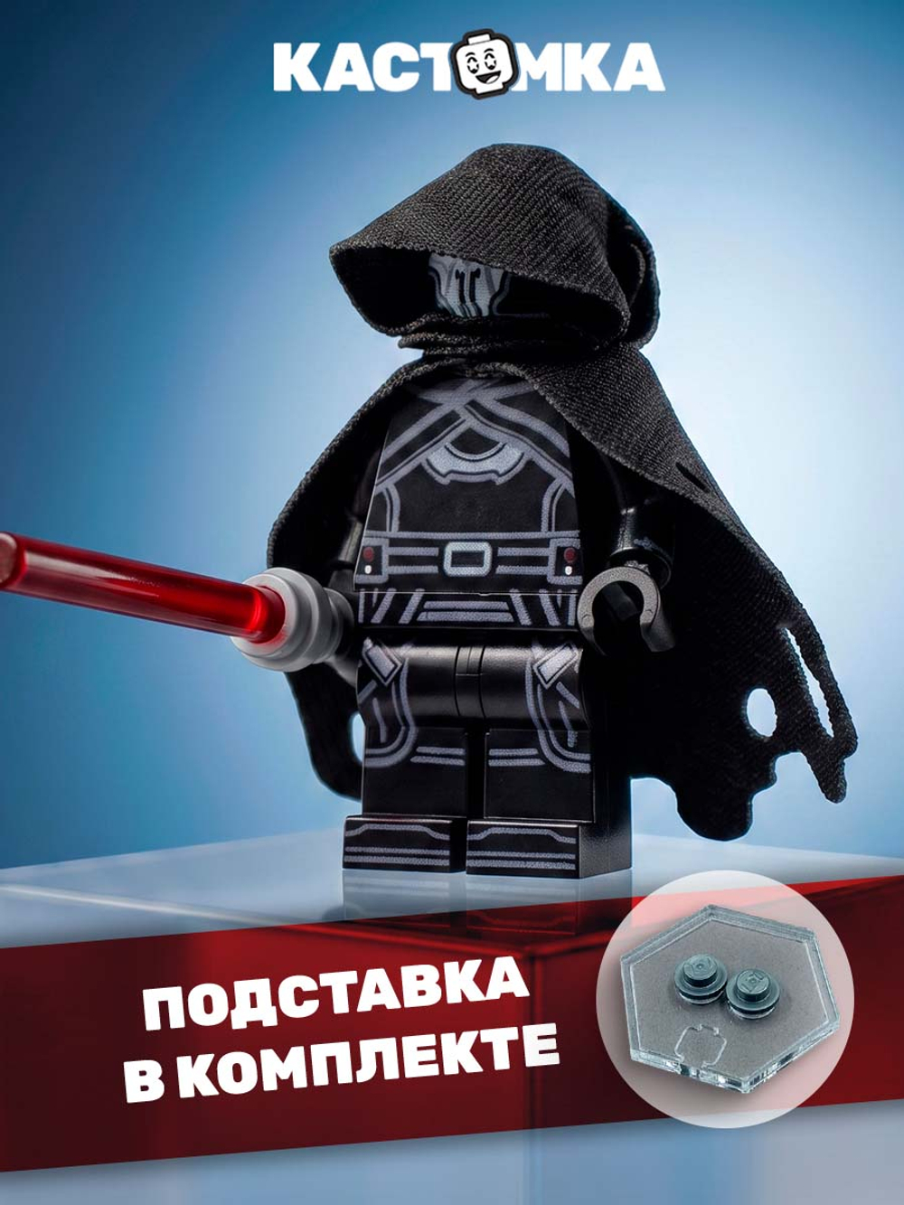 Чумной Инквизитор