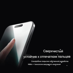 Защитное стекло Nillkin CP+ PRO для iPhone 17 Pro Max