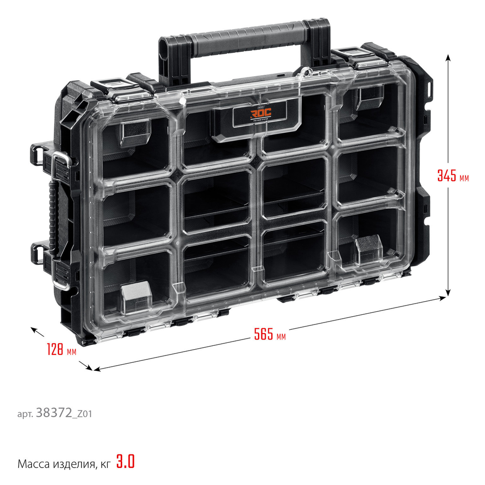 KETER ROC PRO GEAR 2.0 (22″) пластиковый ящик-органайзер (38372)