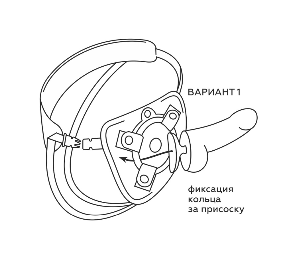 Вибрострапон с двумя насадками UNI strap 6 Harness best of all 531413ru