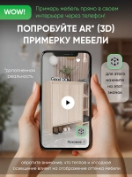 Тумба деревянная в прихожую, с дверками и полками