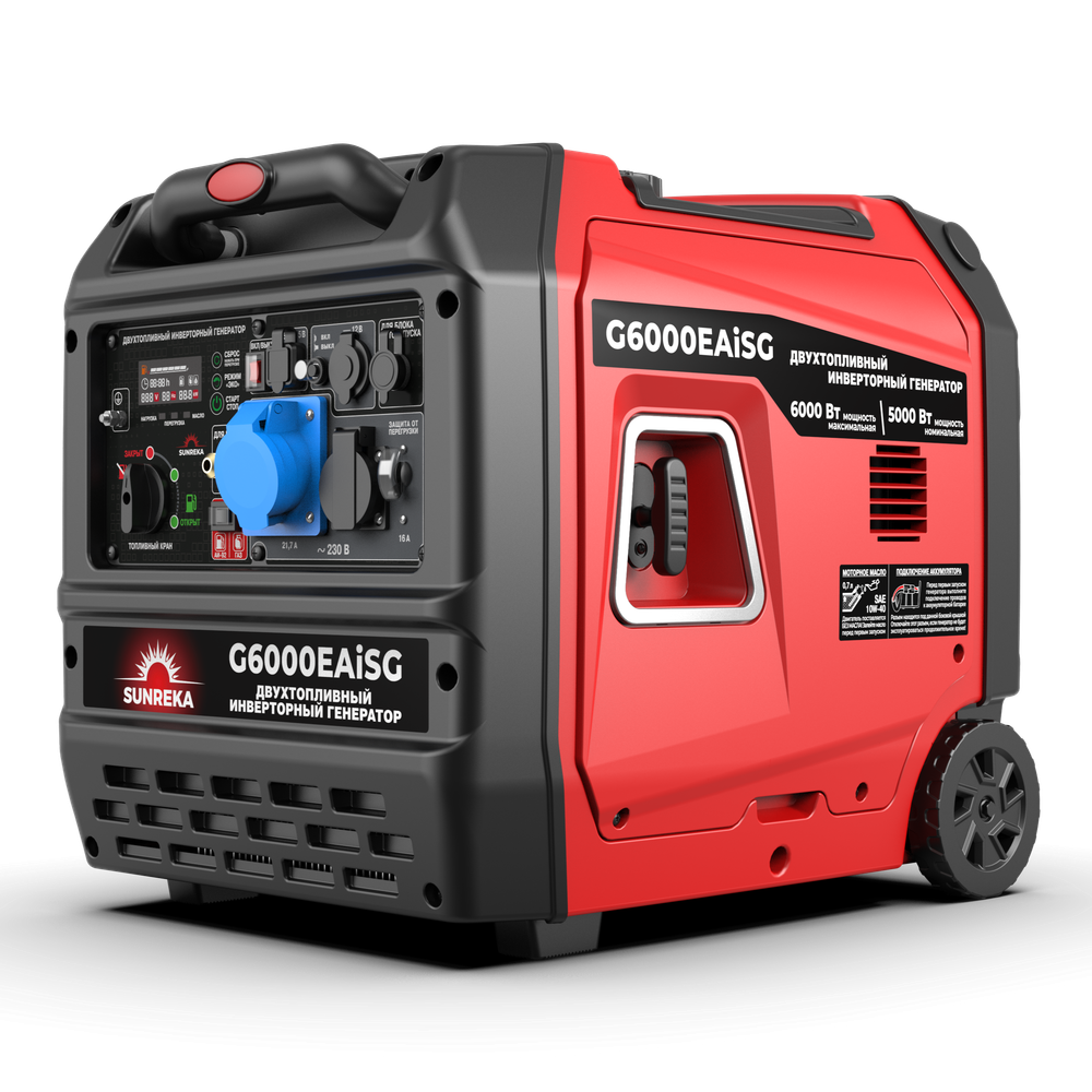 Тихий инверторный генератор SUNREKA G6000EAiSG