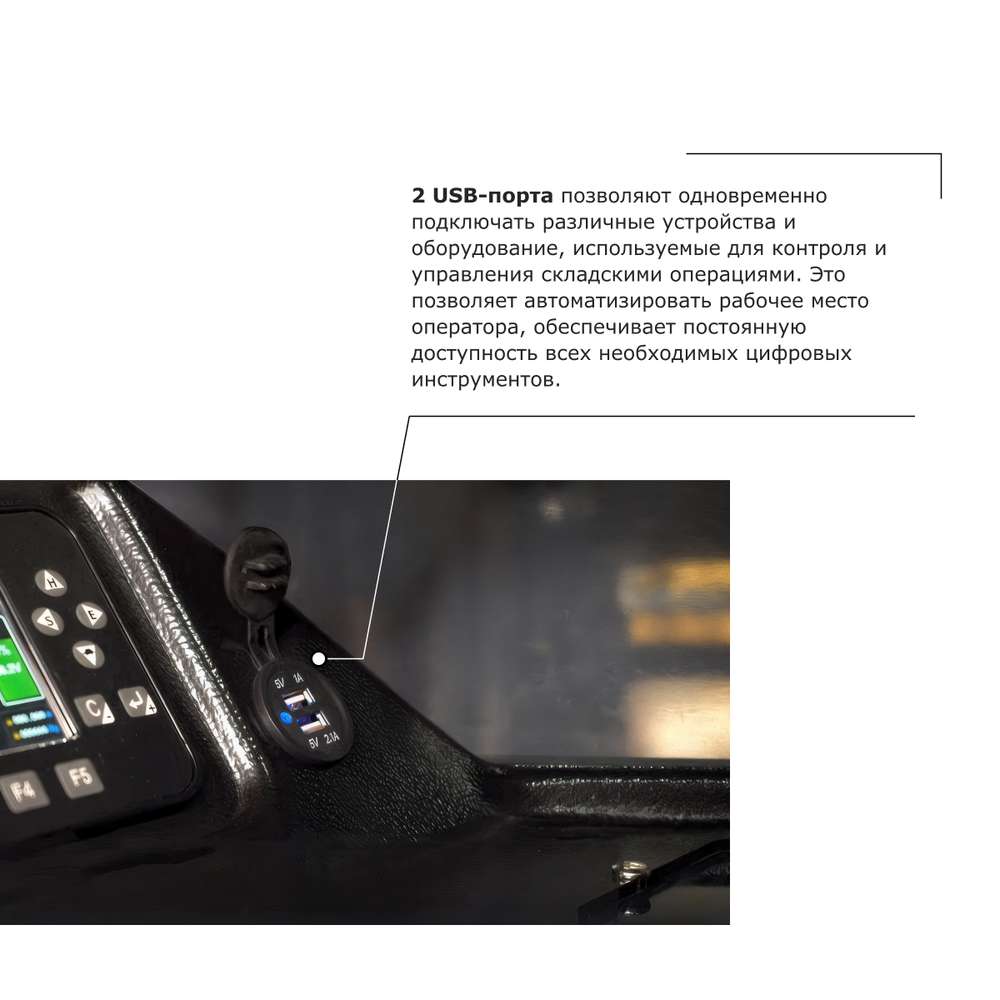 Ричтрак PROLIFT PRO RV 1690 li-ion