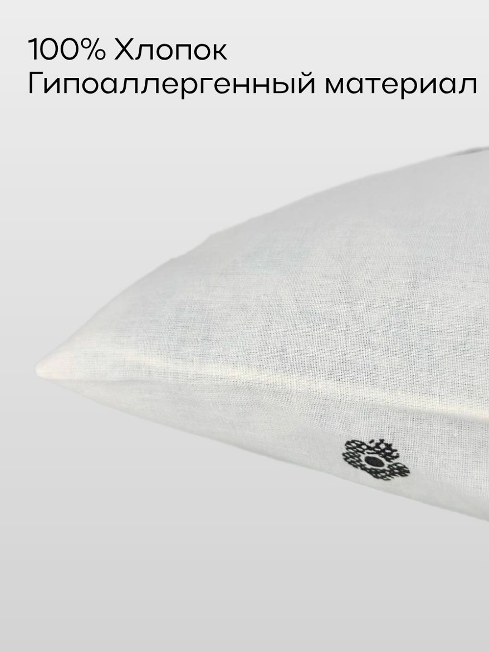 Наволочка 40х40 Перкаль 1шт Цветочки на белом фоне