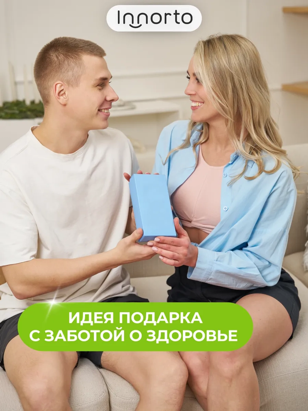 Носки с раздельными пальцами, 1 пара