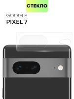 Стекло на камеру BROSCORP для Google Pixel 7 (арт.PIXEL-7-CLEAR-CAM-GLASS )