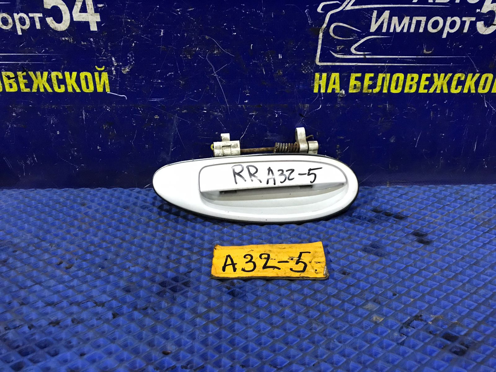 Ручка двери задней правой внешняя NISSAN CEFIRO 1997