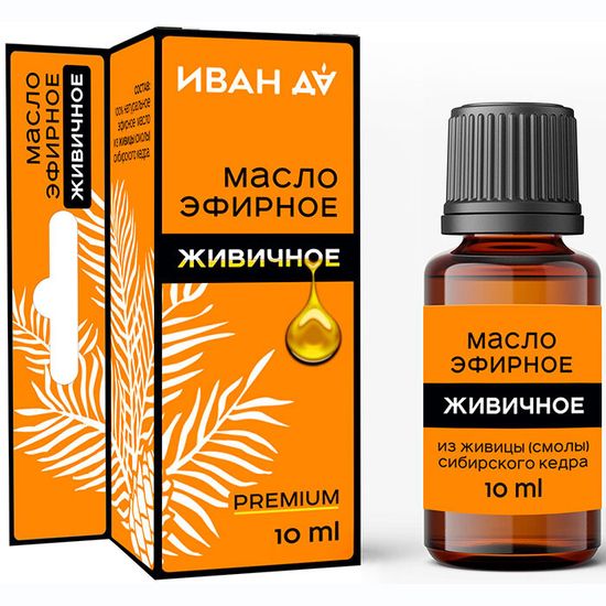 Эфирное масло Живичное Иван Да 10 мл