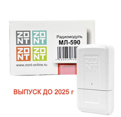 Радиомодуль ZONT МЛ-590