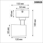 Светильник на штанге Novotech SELENE 359928