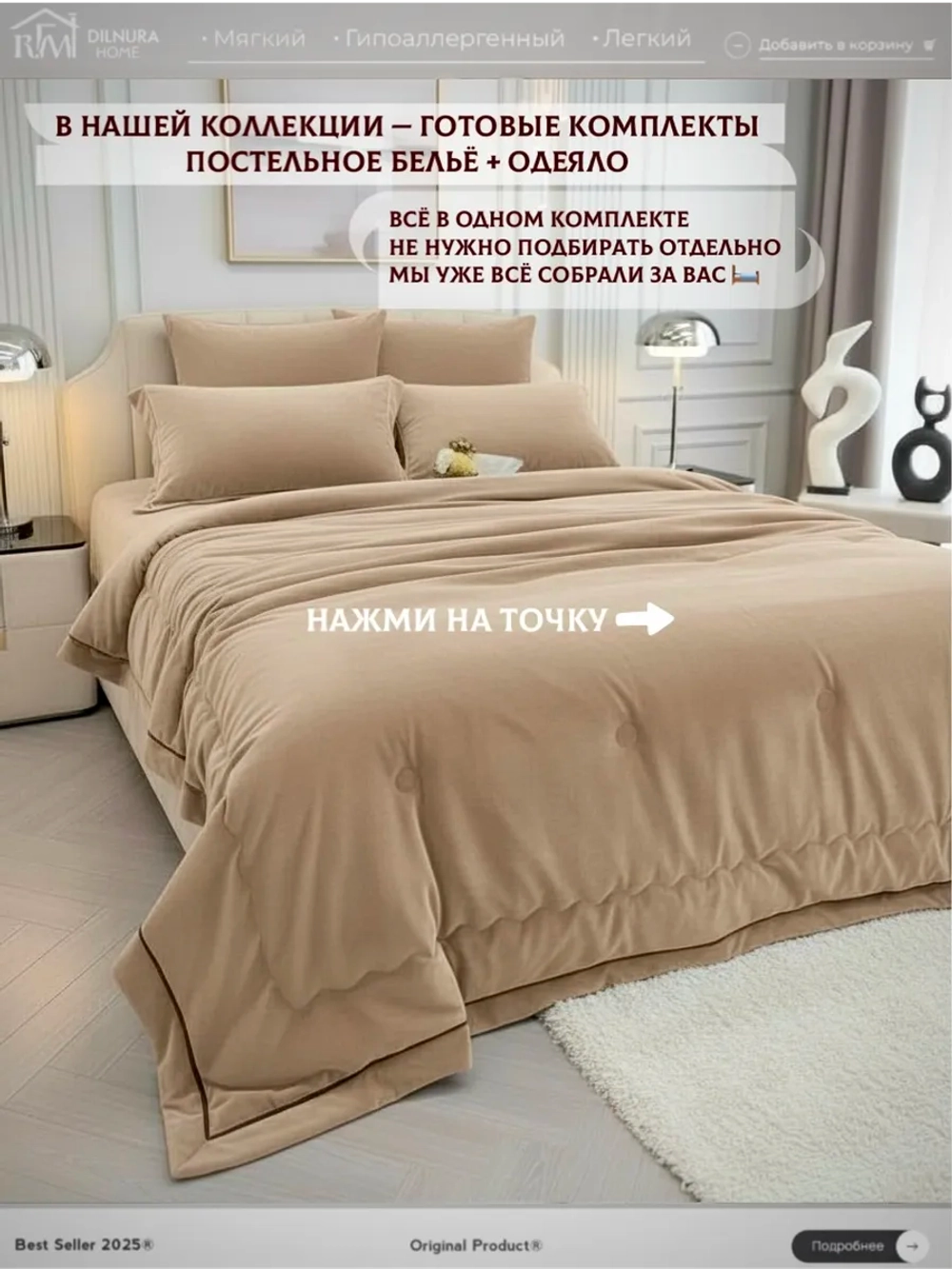 Подушка 70х70 для сна