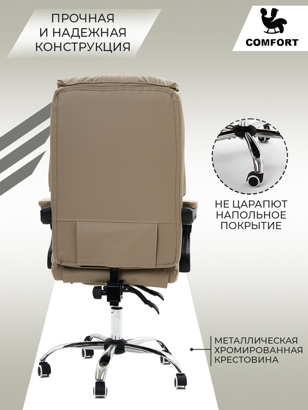 Компьютерное офисное мягкое кресло KRESLO COMFORT Premium, экокожа, цвет: бежевый