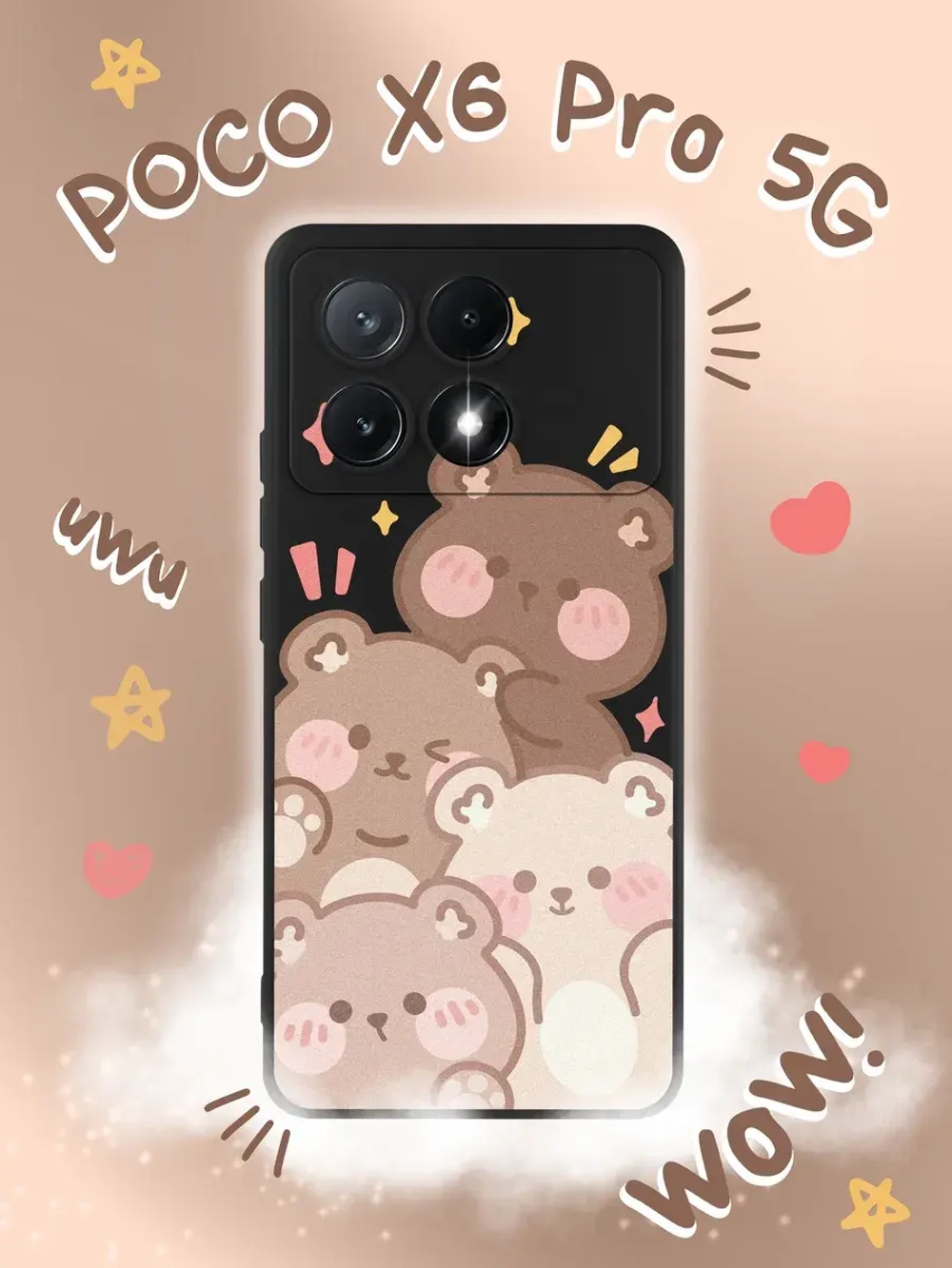 Чехол Xiaomi Poco X6 Pro с принтом