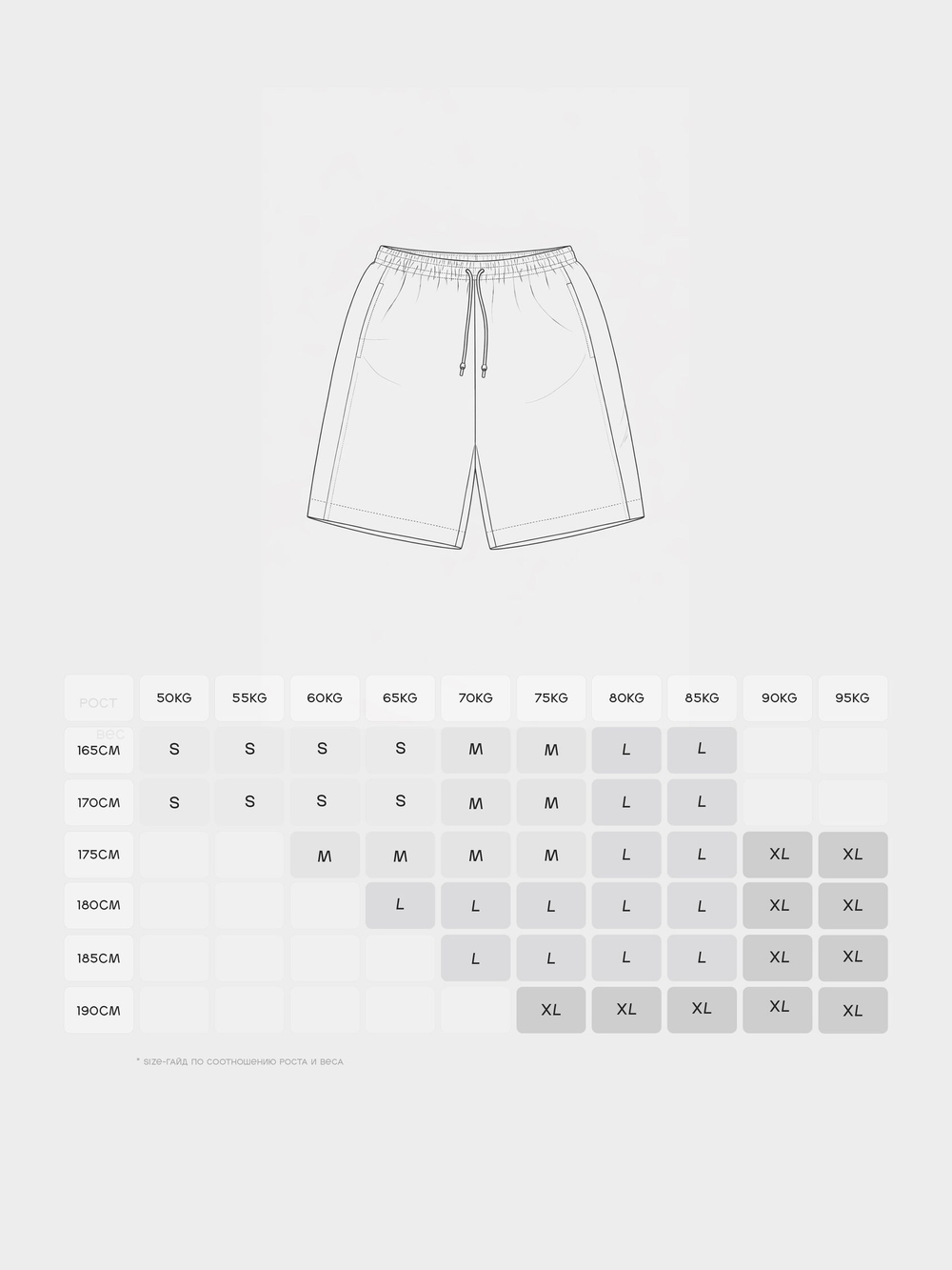 Шорты MLTV BaseCore Cotton Черный